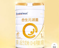 合生元（BIOSTIME）派星 嬰兒配方奶粉 1段(0-6個月) 法國進口 800克 新國標 曬單實拍圖