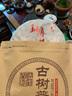 蓒鷸古樹(shù)普洱茶餅包裝袋子357克收納牛皮紙鋁箔密封防潮拉鏈儲存茶葉 357克茶餅袋 20個(gè) 曬單實(shí)拍圖