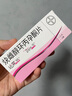  【原研進口】[達英35] 炔雌醇環(huán)丙孕酮片2mg:0.035mg*21片/盒 曬單實拍圖