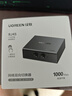 綠聯(lián)RJ45網(wǎng)絡(luò)切換器 二進(jìn)一出/一進(jìn)二出內(nèi)網(wǎng)外網(wǎng)自由切換 免插拔 電腦網(wǎng)絡(luò)共享切換器 55472 曬單實拍圖