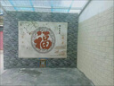 農村院子迎門墻瓷磚壁畫福字影壁墻室外庭院照壁圖案戶外背景定制 寶貝一 平面釉面/0.1平方 曬單實拍圖
