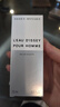 ISSEY MIYAKE三宅一生之水男士香水15ml（非賣品）（有效期至26年11月） 曬單實(shí)拍圖