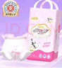安可新 液態(tài)綿安心褲L碼20片醫(yī)護級安睡褲夜安褲型衛(wèi)生巾安全褲綿柔親膚 曬單實拍圖
