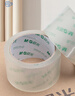 晨光(M&G)文具透明封箱膠帶打包膠帶60mm*100y*45um (91.4米/卷) 6卷/筒 快遞工廠倉庫辦公用品AJD957K7 曬單實(shí)拍圖