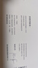 魅族（MEIZU）21 Note AI性能手機 第二代驍龍8 5500mAh 全新Flyme AI 144Hz直屏 16+512GB 魅族白 政府補貼 曬單實拍圖