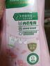 好爸爸（Kispa）天然櫻花洗衣露950g 除菌去血漬 內(nèi)衣洗衣液 健康無刺激 曬單實(shí)拍圖