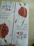山姆伯伯 金獎·車?yán)遄訖烟摇綣D閃送】美國車?yán)遄哟髾烟宜投Y盒 5斤(凈重)  【家庭裝】暢吃禮盒 特大果｜2JJ 28-30mm 曬單實拍圖