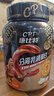 康比特（CPT）分離乳清蛋白粉 高蛋白低脂低乳糖補(bǔ)充蛋白質(zhì)健身增肌蛋白粉 【火爆】分離乳清蛋白1.65磅酸奶味 曬單實(shí)拍圖