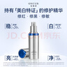 安修澤【明星同款】色修小銀瓶精華液美白祛斑特證淡印修紅30ml生日禮物 曬單實(shí)拍圖