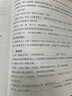 朝花夕拾和西游記七上必讀書(shū)目人教版教材配套閱讀七年級(jí)初一必讀課外書(shū)課外閱讀必讀非人民教育出版社正版原著完整版朝花夕拾西游記課外書(shū)七上初中生 七年級(jí)上冊(cè)-必讀-朝花夕拾+西游記 曬單實(shí)拍圖