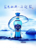 洋河 藍(lán)色經(jīng)典 海之藍(lán) 52度 520ml 單瓶裝 綿柔濃香型白酒 曬單實(shí)拍圖