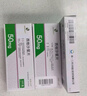 有效期至2026-04-30 】【原研進(jìn)口】[格雷必妥] 西他沙星片50mg*10片/盒 3盒裝 曬單實(shí)拍圖