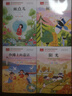 金波四季童話美文注音版全套4冊(cè) 小學(xué)生每日晨讀美文100篇一年級(jí)閱讀課外書雨點(diǎn)兒樹和喜鵲沙灘上童話 曬單實(shí)拍圖