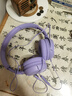 JBLTUNE520C有線耳機Type-C接口 頭戴式有線立體聲耳機適用于USB-c接口設(shè)備紫色 曬單實拍圖