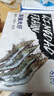 海云馨蝦活蝦速凍生鮮青島大蝦海蝦海鮮水產(chǎn)鮮活冷凍凍蝦超大白蝦 16-18cm整箱 3斤(凈重)  活蝦速凍 曬單實拍圖
