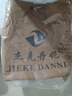 杰克丹妮中老年品牌牛津布多層斜挎媽媽包休閑輕便帆布包百搭單肩婆婆女包 黑牛津布 曬單實(shí)拍圖