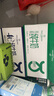 1號(hào)會(huì)員店（One's Member） 4.0g蛋白純牛奶 200ml*30盒 整箱牛奶【極致質(zhì)價(jià)比】 曬單實(shí)拍圖