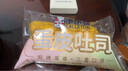 卡爾頓（Calleton）蛋皮吐司面包早餐食品休閑零食糕點(diǎn)心摩洛哥面包禮盒送禮品1000g 曬單實(shí)拍圖
