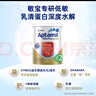 愛(ài)他美深度水解奶粉澳洲過(guò)敏特殊配方奶粉含益生菌 900g 【6罐】愛(ài)他美深度2段 效期26.11 曬單實(shí)拍圖