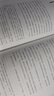 神曲（精裝）全譯本但丁著世界經(jīng)典文學名著初高中生課外讀物閱讀狂歡節(jié) 曬單實拍圖