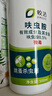 皎潔花卉殺蟲劑植物土壤綠蔬菜蚜蟲小黑飛月季花草紅蜘蛛蚧殼蟲500ml 曬單實拍圖