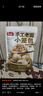 頭廚老面小籠包共1000g約40個(gè)兒童早餐食品半成品嵊州風(fēng)味包子 曬單實(shí)拍圖