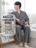 宜色家雙層紗100%純棉睡衣男女士25秋季新款全棉高端家居服布衣七夕禮物 翻領(lǐng) -灰色 （男款） XL （女140-160斤/男160-180斤） 曬單實(shí)拍圖