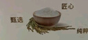 紐康特米萃嬰幼兒米粉220g*1盒 曬單實(shí)拍圖