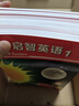 啟智英語1-5級 贈音頻可點讀 英文原版讀物 英語分級閱讀 科普英語分級讀物 英語繪本 DK Super Readers  搭配典范英語 【可點讀】啟智英語1(共25冊) 曬單實拍圖