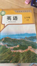 【新華書店正版】適用2025人教版初中初一七年級上冊語文數(shù)學(xué)英語全套課本教材人教版初一上學(xué)期7七年級上語文書數(shù)學(xué)書英語教材書七年級上冊語數(shù)英課本全套書七上教材書正版 【特惠3本】七年級上冊語數(shù)英 曬單實(shí)拍圖