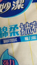 妙潔棉柔抹布廚房家務(wù)5層加厚洗碗布吸水去油百潔布懶人抹布刷碗巾5片 3包共15片 曬單實拍圖