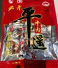 云青平遙牛肉一口香原味774g(258g*3袋) 醬鹵牛肉粒熟食 山西特產(chǎn)零食 曬單實(shí)拍圖