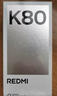 小米 REDMI K80 國(guó)家補(bǔ)貼 第三代驍龍 8 6550mAh大電池 澎湃OS 玄夜黑 16GB+256GB 紅米5G手機(jī) 曬單實(shí)拍圖