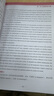 CATTI法語筆譯實(shí)務(wù) 二級(jí) 專題強(qiáng)化與練習(xí) 破解CATTI通關(guān)難題 強(qiáng)化法語翻譯技巧 六大主題全梳理 CATTI筆譯 法語專四專八考試全攻略 CATTI法語筆譯實(shí)務(wù).二級(jí).專題強(qiáng)化與練習(xí) 曬單實(shí)拍圖