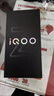 vivo iQOO Z10 Turbo 12GB+256GB 星穹黑 天璣8400滿血版 7620mAh超薄藍(lán)海電池 自研電競芯片Q1 手機(jī) 曬單實(shí)拍圖