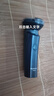 飛科（FLYCO）男士智能剃須刀旋轉(zhuǎn)式電動刮胡刀剃胡須刀便攜款全身水洗三刀頭生日七夕節(jié)禮物送男友送父親FS923 曬單實拍圖