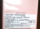 古馳（GUCCI）香水禮盒竹韻女士淡香水持久清新 罪愛女罪愛男香 節(jié)日禮物送女友 古馳竹韻女淡香水50ml【禮盒裝】 曬單實拍圖