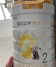 佳貝艾特（Kabrita）悅白嬰幼兒配方羊奶粉 3段(1-3歲)800克 天然A2蛋白 曬單實(shí)拍圖