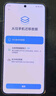 【99成新】小米（MI）小米15Pro 徠卡光學Summilux高速鏡頭 驍龍8至尊版移動平臺 徠卡潛望長焦 16+512 巖石灰 5g手機【質檢報告】 曬單實拍圖