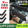 特步（XTEP）防曬冰袖套男女冰絲袖套防紫外線(xiàn)寬松薄透手臂套袖騎行胳膊防曬 冰感防曬實(shí)惠三件裝【黑白灰】 曬單實(shí)拍圖