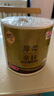 清風(fēng)【李昀銳同款】有芯卷紙4層110g*30卷 衛(wèi)生紙卷筒紙 新老品隨機 曬單實拍圖