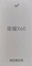 榮耀X60 十面抗摔防水耐磨 5800mAh大電池 一億像素 AI影像 8+256 典雅黑 國(guó)家補(bǔ)貼 5G AI手機(jī) 曬單實(shí)拍圖