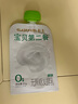 卡士CLASSY·KISS 寶貝第二餐酸奶 (單袋85g)風味發(fā)酵乳 寶寶酸奶 原味無蔗糖*11袋 曬單實拍圖