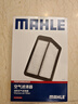 馬勒（MAHLE）保養(yǎng)套裝 適配本田車 濾芯格濾清器 油性空氣濾芯 奧德賽 19-24款 2.0L 混動 曬單實拍圖