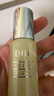 DHC橄欖煥采精華油30ml 以油養(yǎng)膚美容油滋潤(rùn)保濕改善干燥滋養(yǎng)修護(hù) 曬單實(shí)拍圖