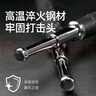 Warsun實(shí)心合法防身武器伸縮棍防身棍棒學(xué)生車載便攜防身甩棍棒 黑色 曬單實(shí)拍圖