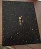 蘇小北【生日禮物】小葉紫檀老山檀香奇楠沉香原創(chuàng)手串男女情人節(jié)禮盒 安陌女款（小葉紫檀） 曬單實(shí)拍圖