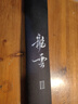 光威（GW）龍?jiān)迫~竿碳素輕硬竿魚竿28調(diào)鯉魚鯽魚黑坑垂釣 4.5m 龍?jiān)迫?曬單實(shí)拍圖