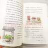 【50本任意選擇】國(guó)際大獎(jiǎng)小說(shuō)系列 羅伯特的三次報(bào)復(fù)行動(dòng)（升級(jí)版） 曬單實(shí)拍圖