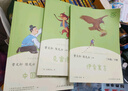 魯濱遜漂流記+尼爾斯騎鵝旅行記（上中下）+愛麗絲漫游奇境 人教版快樂讀書吧六下套裝（共5冊） 曬單實拍圖